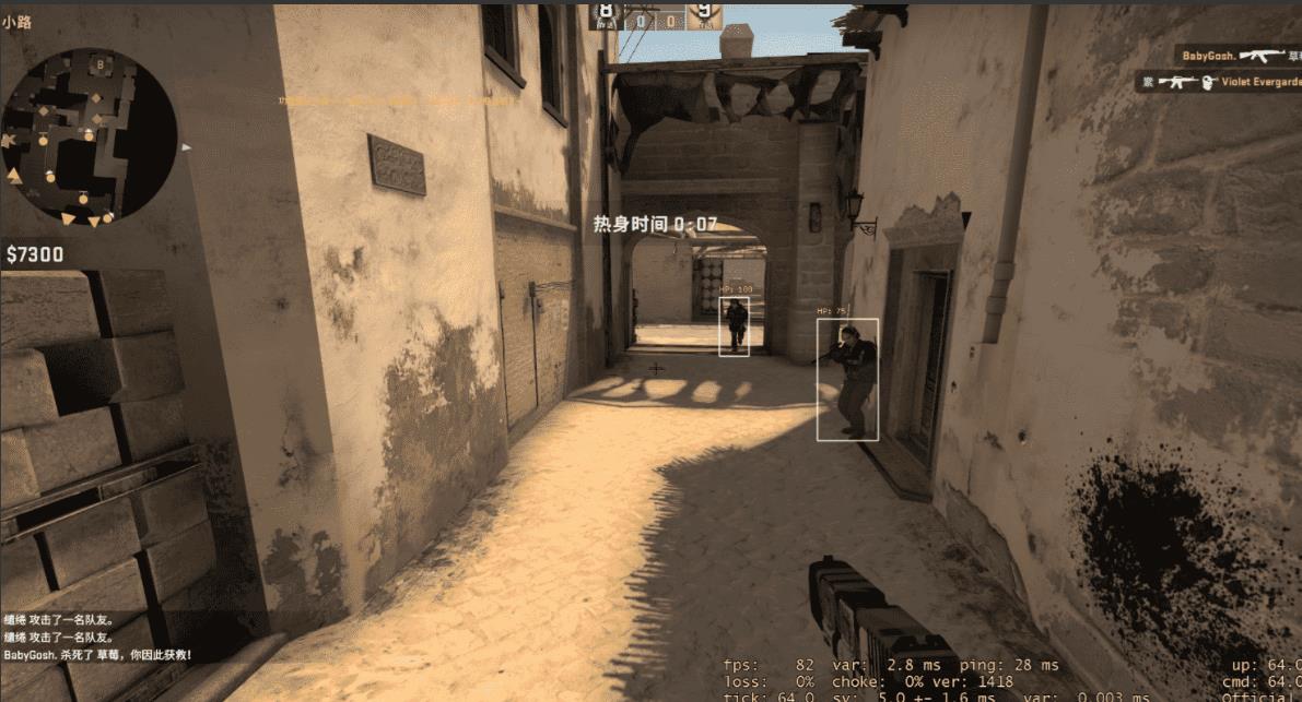 CSGO_神父方框透视显血量强锁自瞄辅助破解版