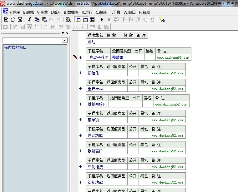 开源CF全套透视追踪【编译可用】