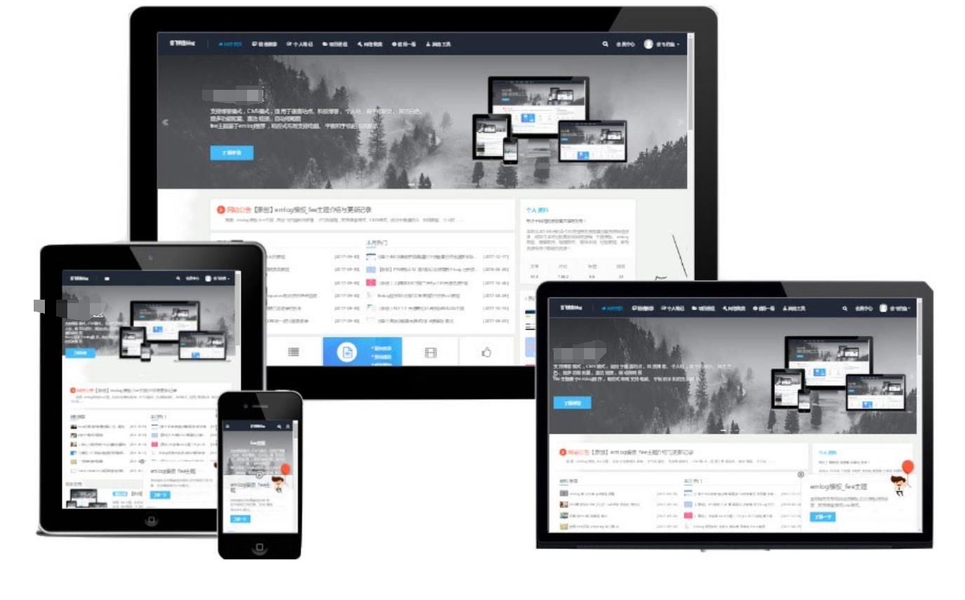 Emlog四端响应式Fee模板V1.7版