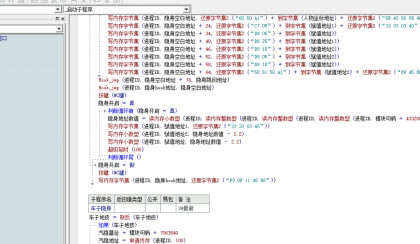 开源HY行动39最新变态功能源码