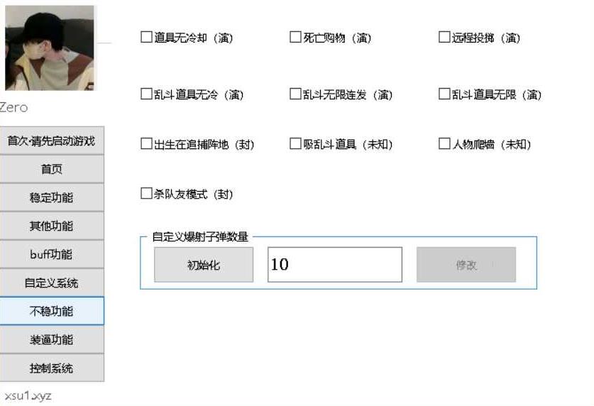 逃跑吧少年_毛蛋内部稳定+娱乐变态辅助破解版