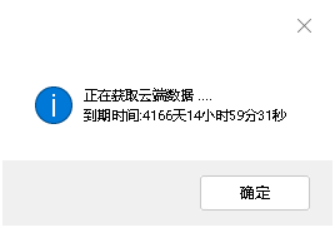 逆战_大风车透视锁死自瞄快切快换无视3秒辅助破解版