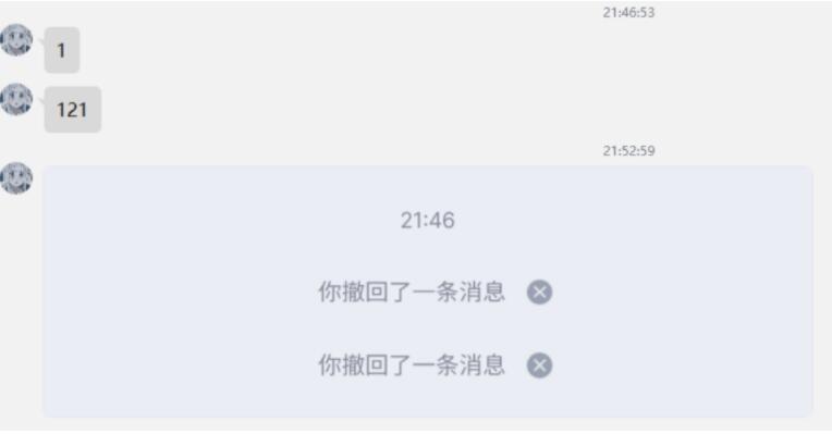 最新更新QQ9.7.3防撤回补丁 更新置顶