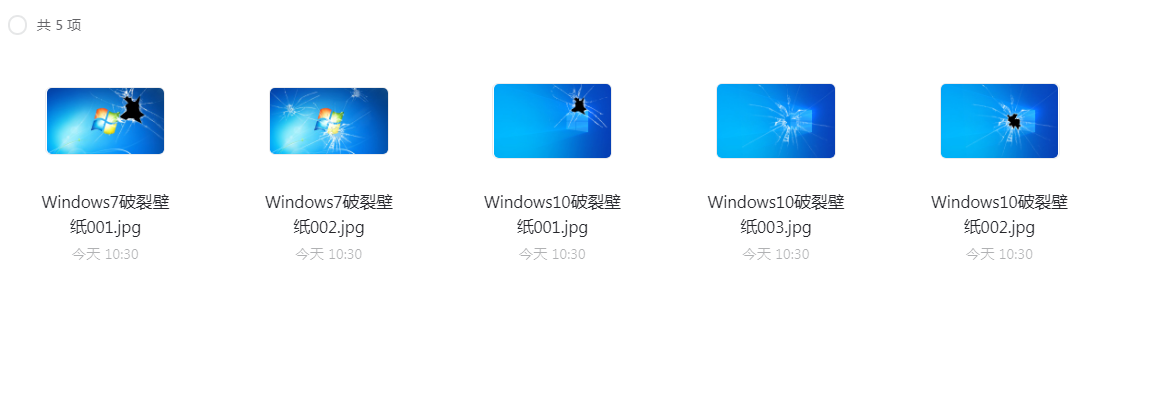 分享几张Win7和Win10的破裂壁纸