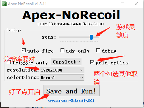 Apex英雄压枪免费版V6.19