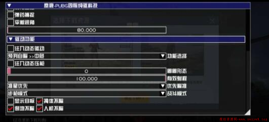 PUBG麇鹿清华直装破解无卡密